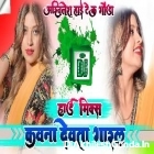 Kawna Devta Garhal Sawaral Hao Khesari Lal Hard Dholki Remix Akhilesh Hi Tech Gonda 
